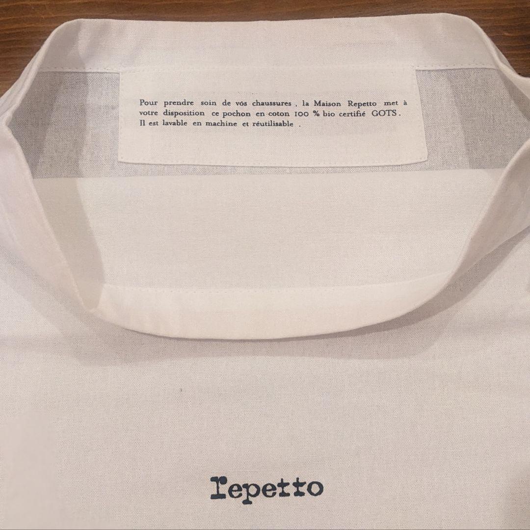 【セール中!!】証明書付 Repetto Rose メリージェーン 黒 エナメル