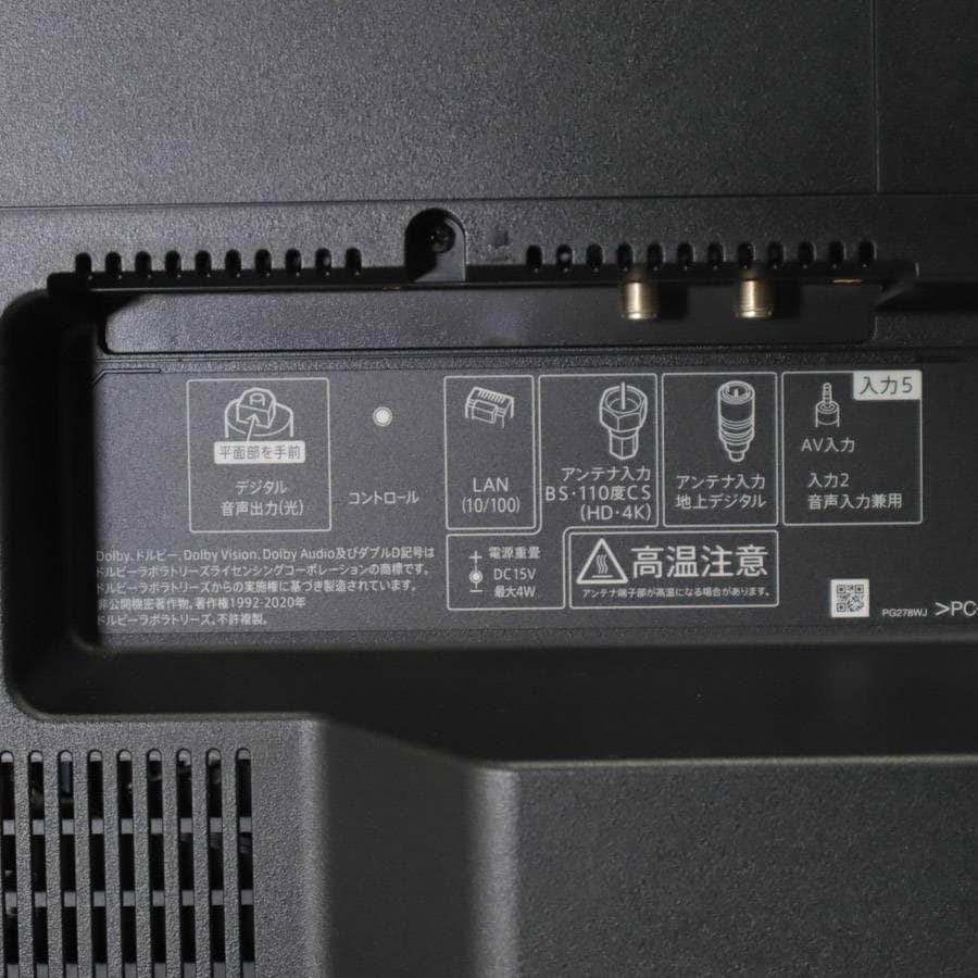 21年製 シャープ アクオス 4K 43インチ 液晶テレビ4T-C43DL1