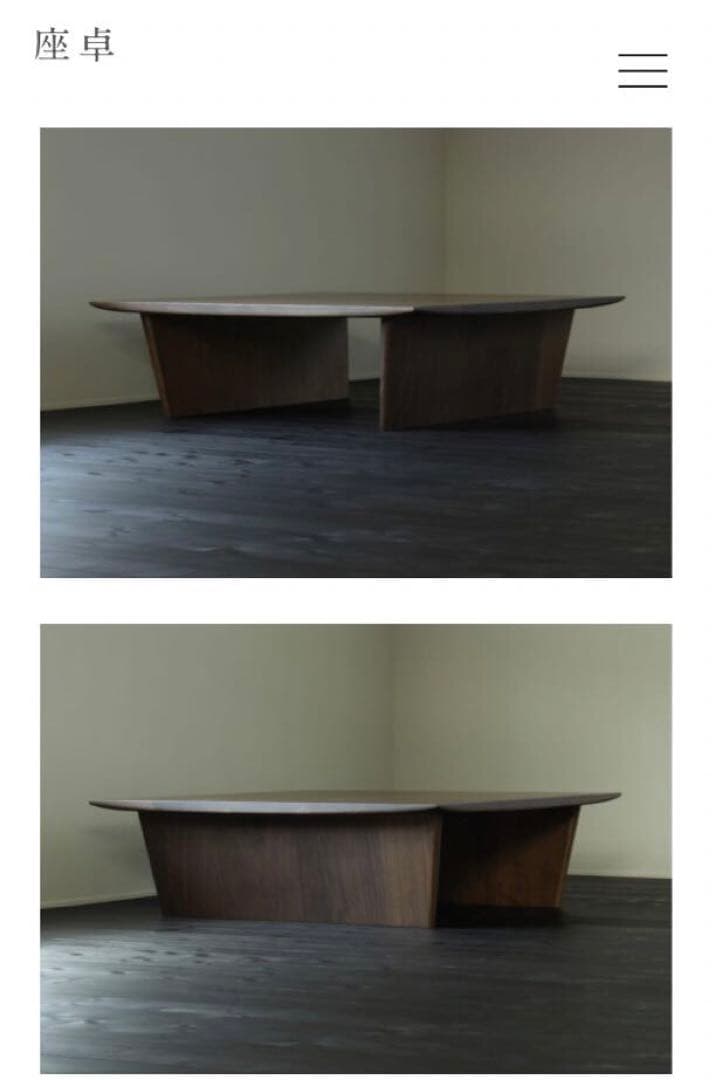 ウォールナット￼リビングテーブル、座卓、ローテーブル