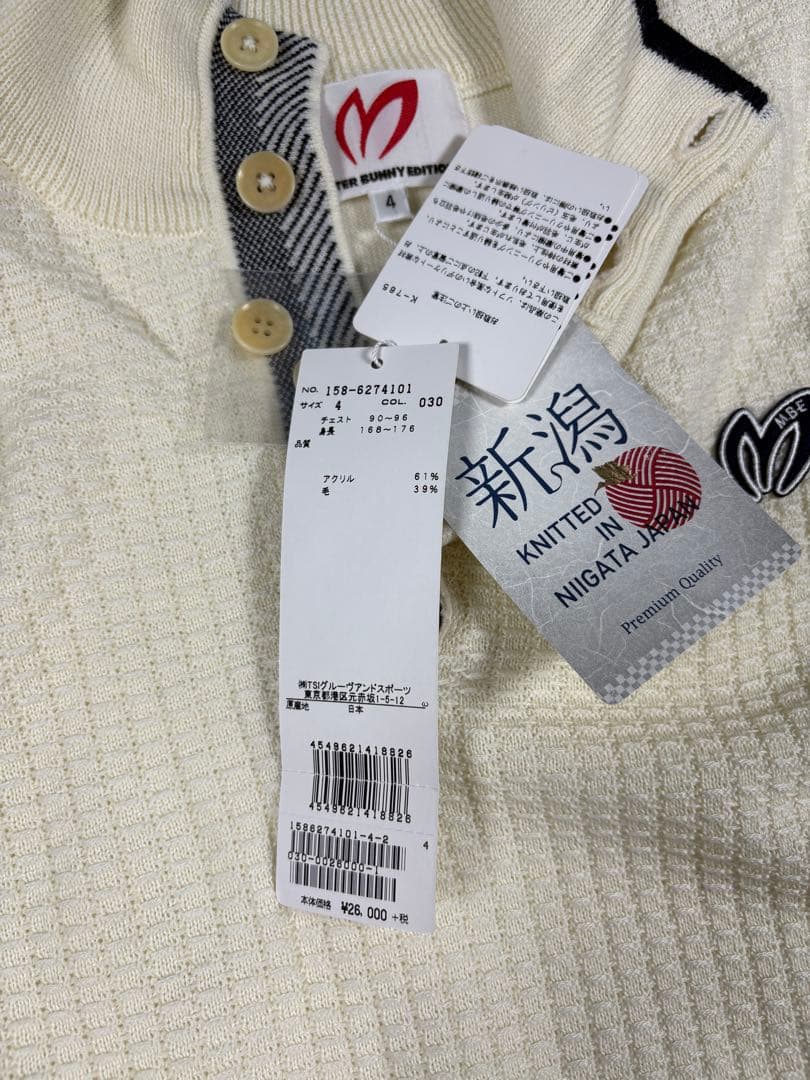 新品 MASTER BUNNY EDITION ハイネック タートル ニット