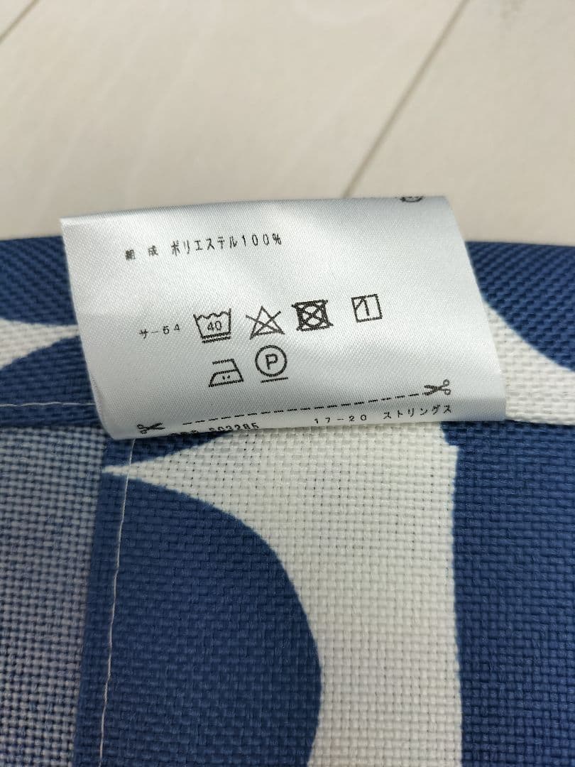 ◆カーテンセット◆sangetsu◆フジエテキスタイル◆【F-2403KA1】