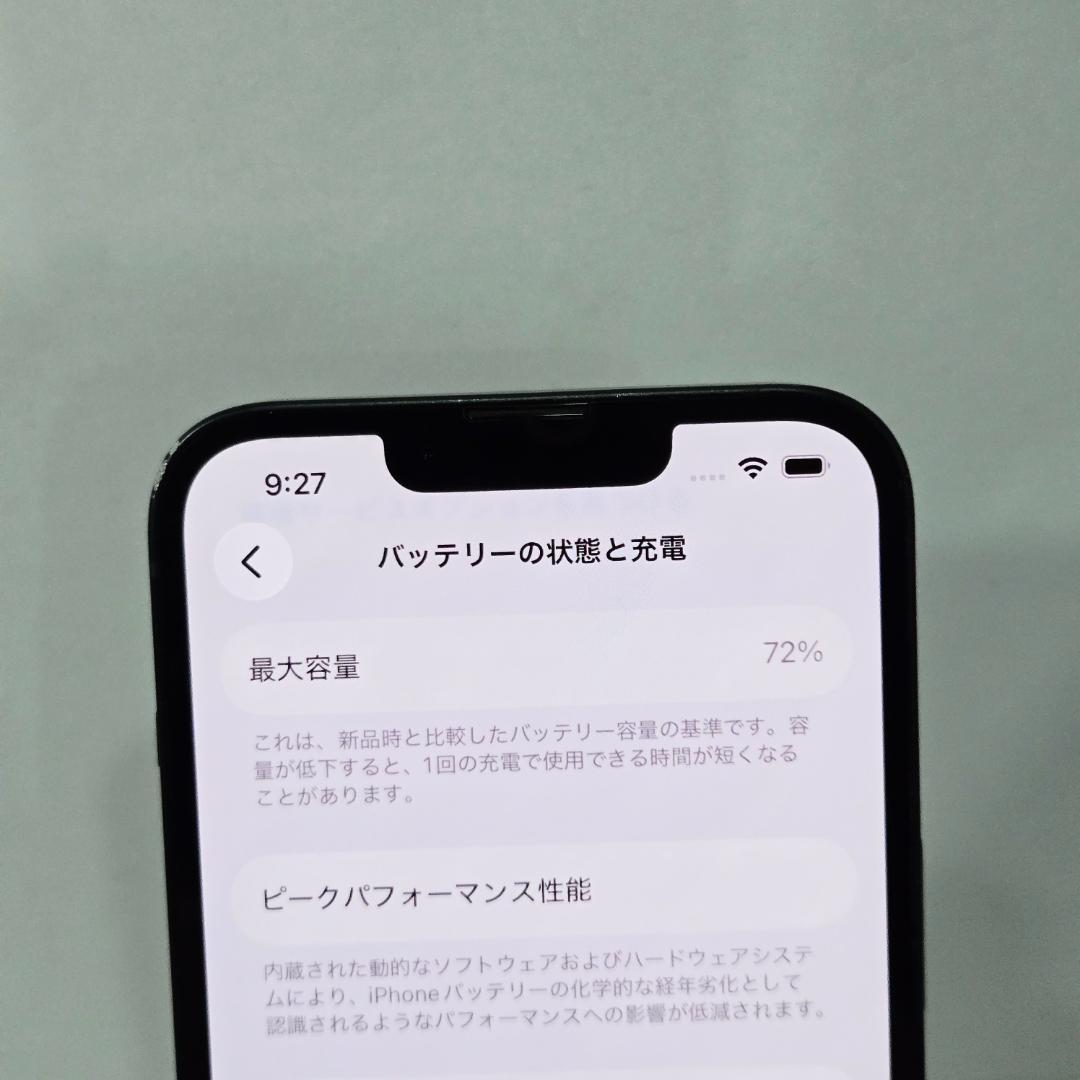 13 iPhone14 ミッドナイト SIMフリー