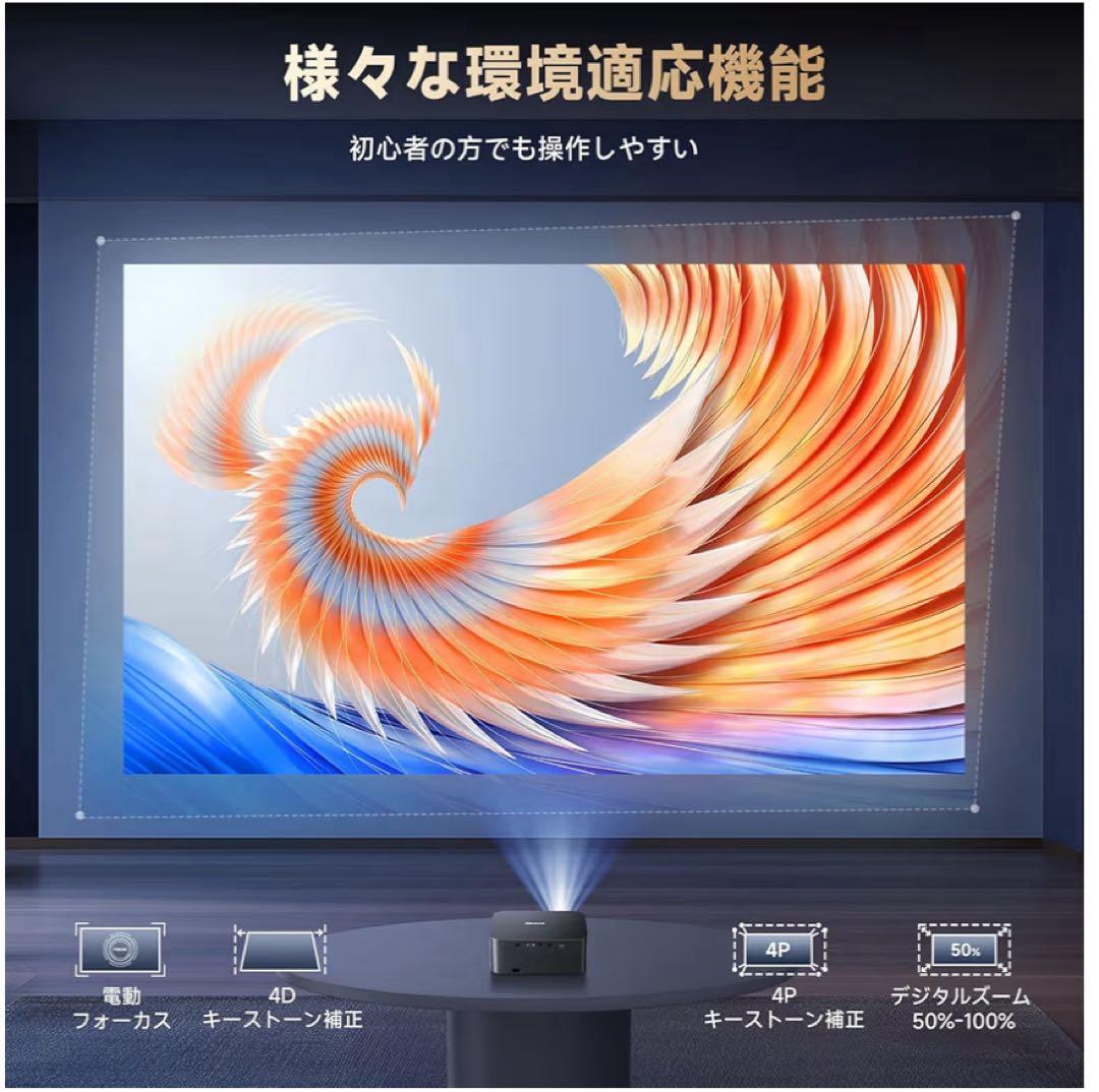 プロジェクター 家庭用 iSinbox プロジェクター 小型1080P