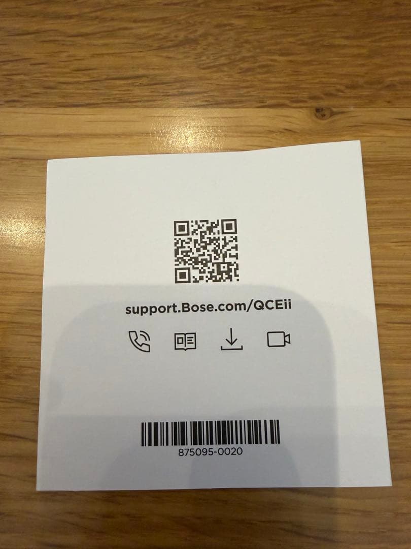 Bose QuietComfort® Earbuds II