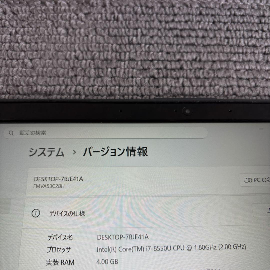 富士通lifebook AH53/C2 i7-8550U メモリ4GB