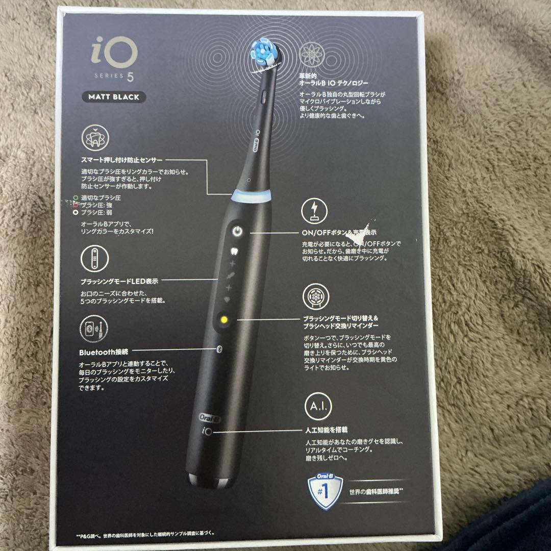 オーラルB io5 マットブラック 中古 美品 動作確認済み　保証書付き
