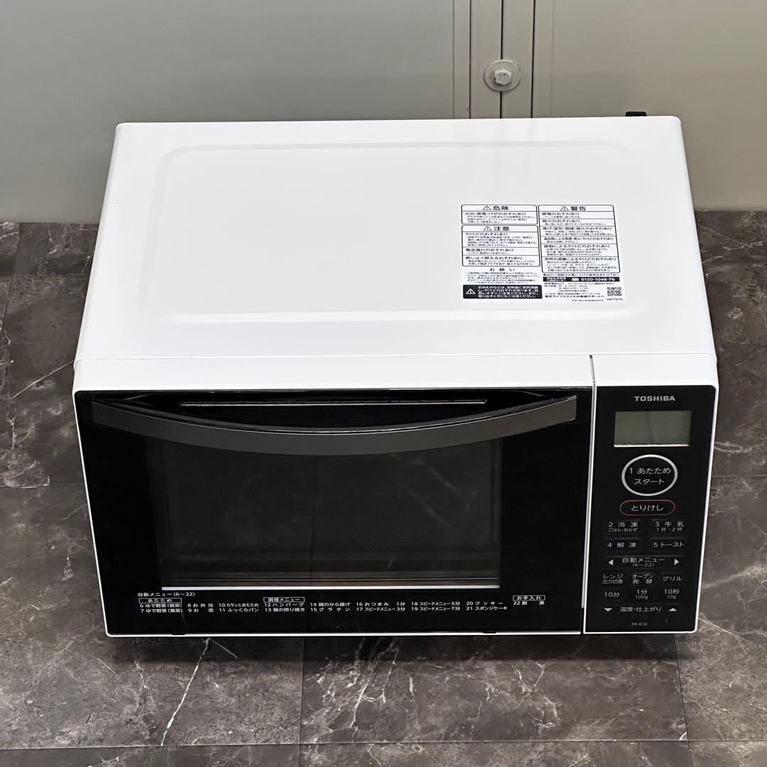 ＊送料込！美品 2024年製 東芝 フラットオーブンレンジ ER-X18(W)