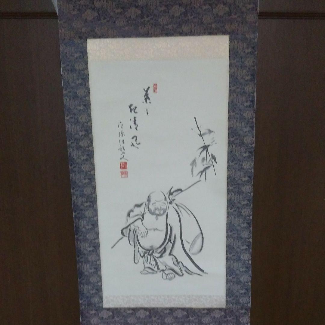 掛軸