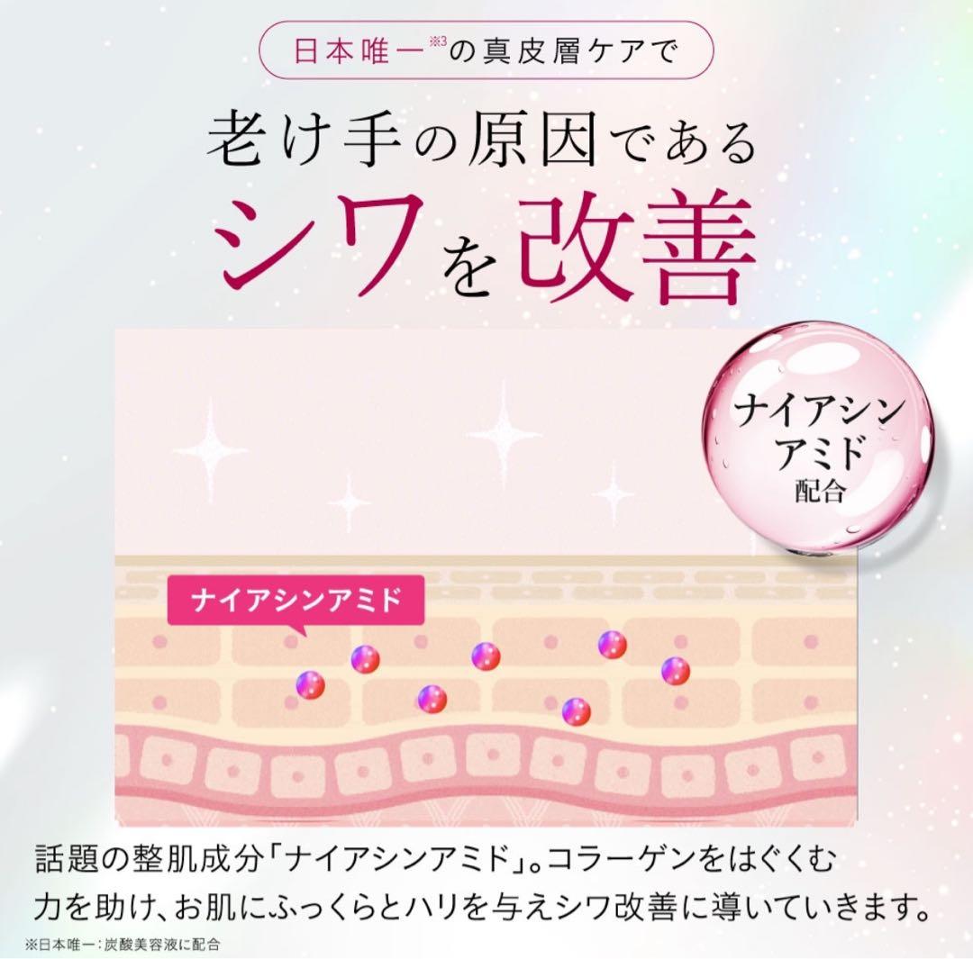 【ESIENCE】エシエンス　ナノシープセラム&マスク 導入美容液　炭酸　卵殻