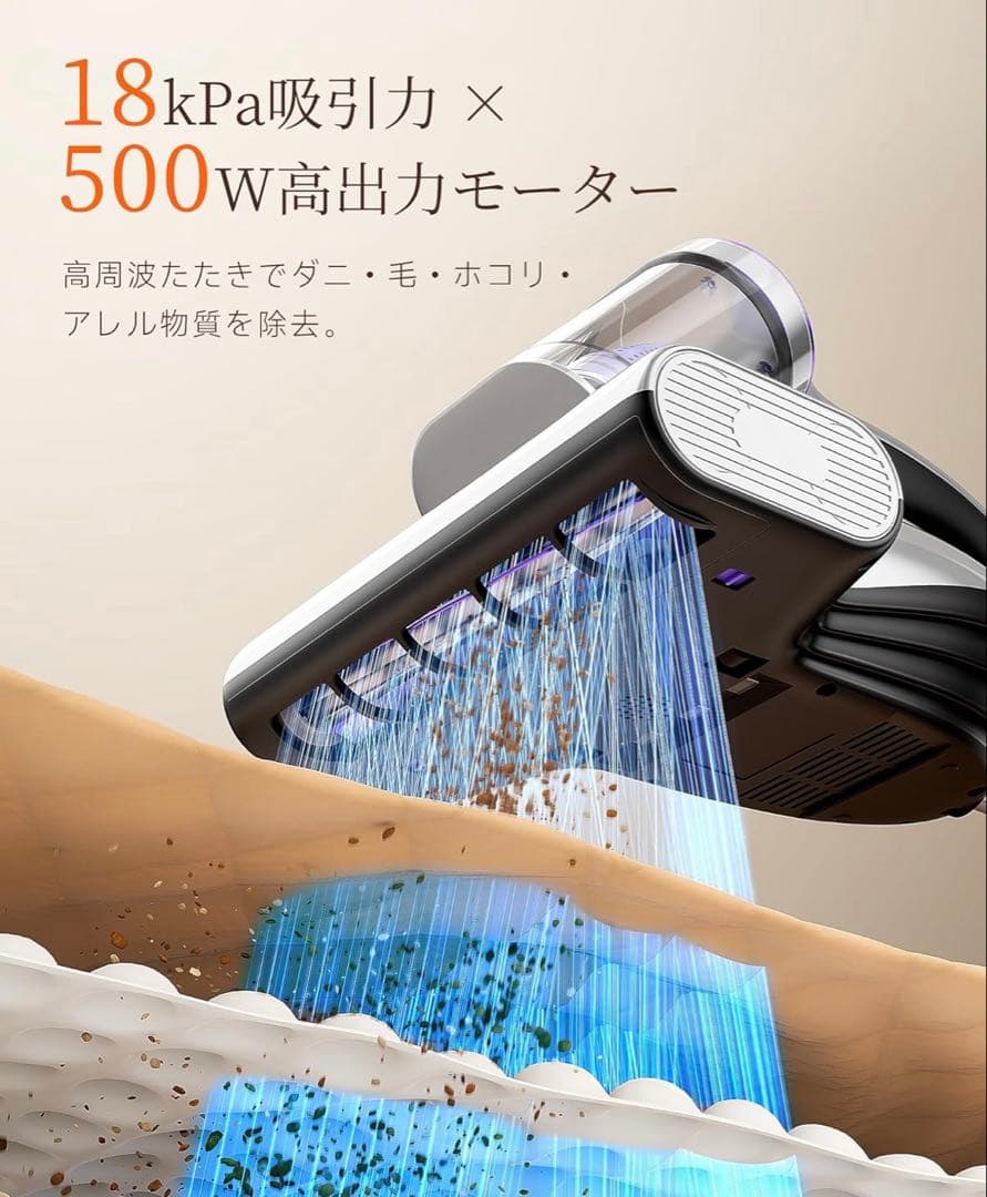 UWANT M600 布団クリーナー 布団乾燥機 レイコップ風布団掃除機