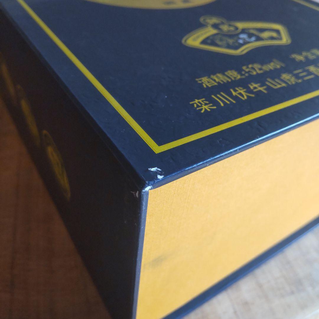 中国 香りの強い白酒 竹海酒 アルコール度数52％ 500ml