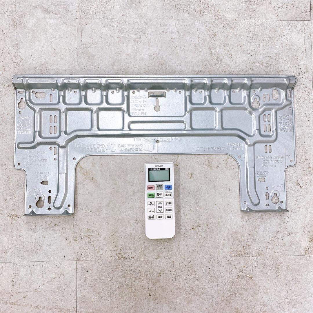 2020年製 日立 エアコン RAS-D22KBK 6畳用 HITACHI②