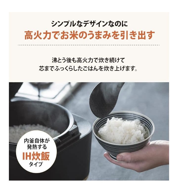 新品★象印★STAN.★炊飯器★