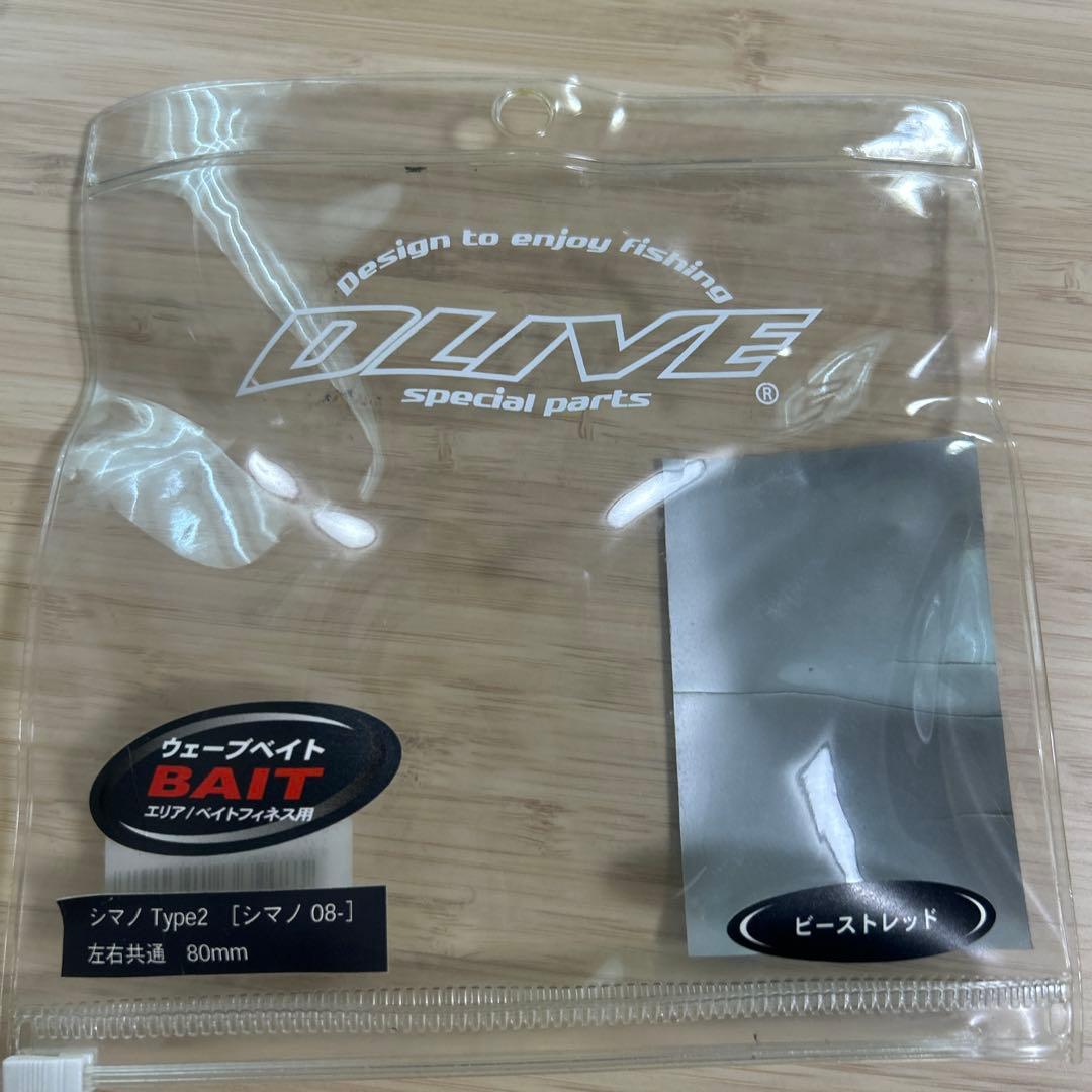 ウェーブベイト BAIT