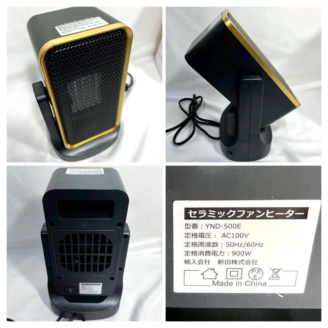 【処分価格】 ファンヒーター 電気ストーブ 5台 まとめ売り 動作確認済