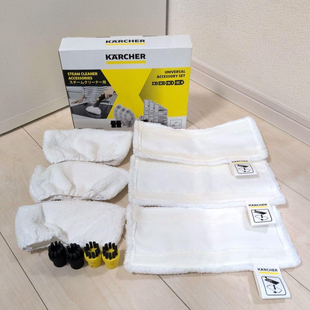 【美品】 ケルヒャー スチームクリーナー SCJTK20