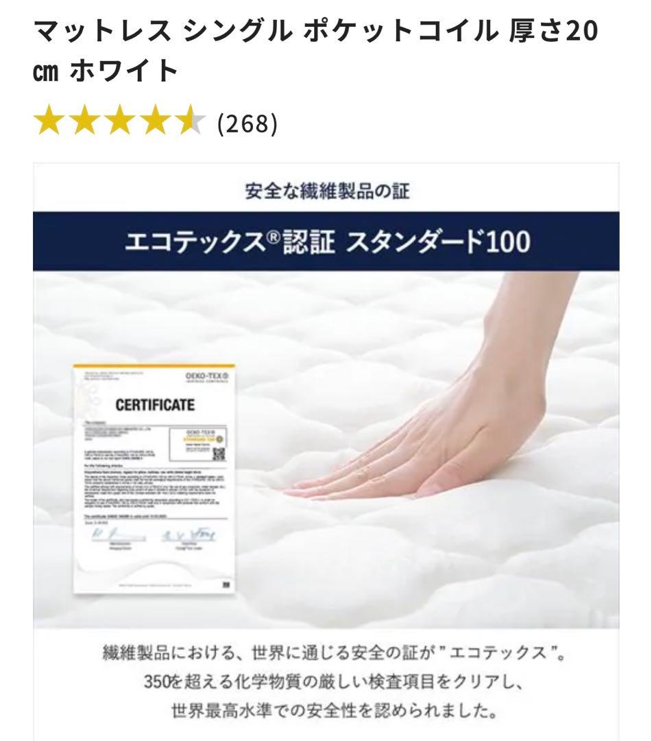 美品 木製スノコベッド セミダブル マットレスセット