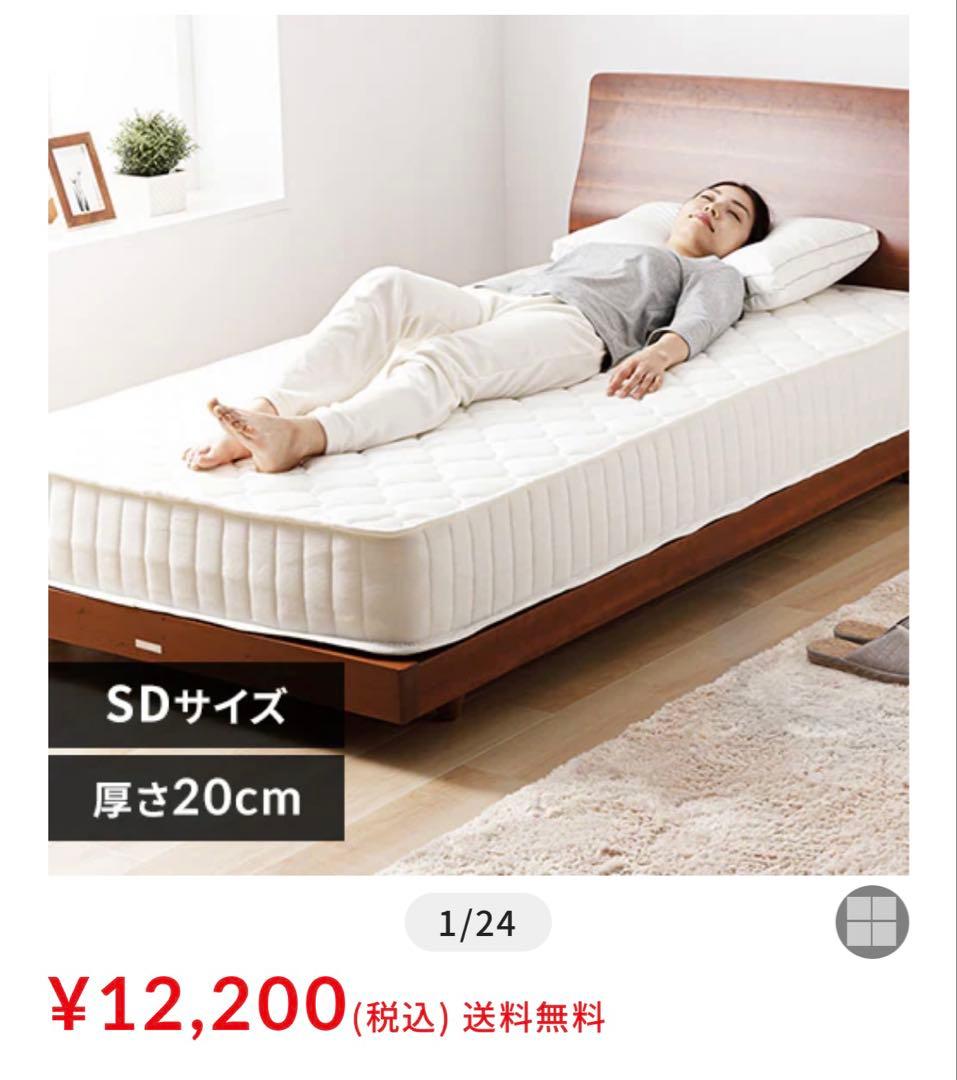 美品 木製スノコベッド セミダブル マットレスセット