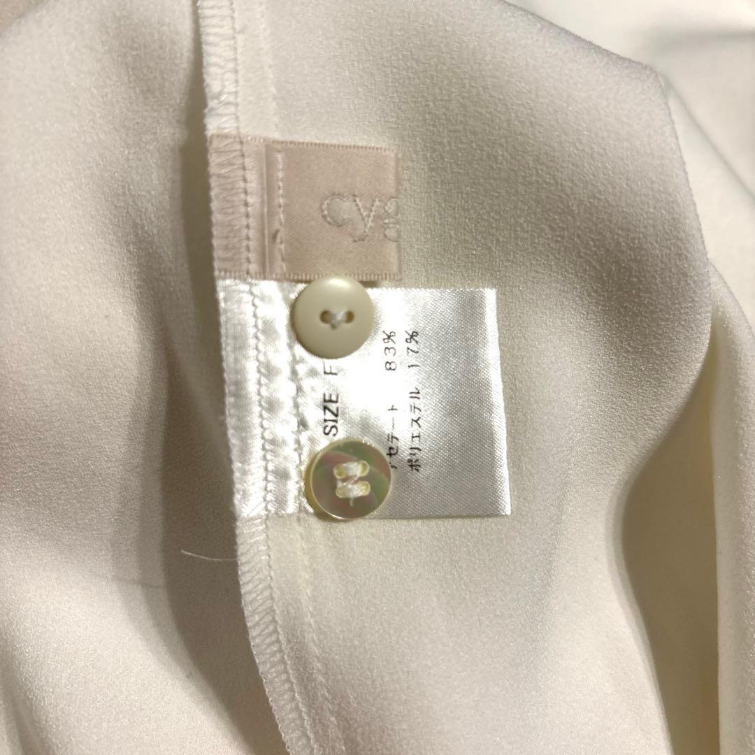 m*i様 完売品cygne シーニュ Agnes ロングカラーセーラーブラウス