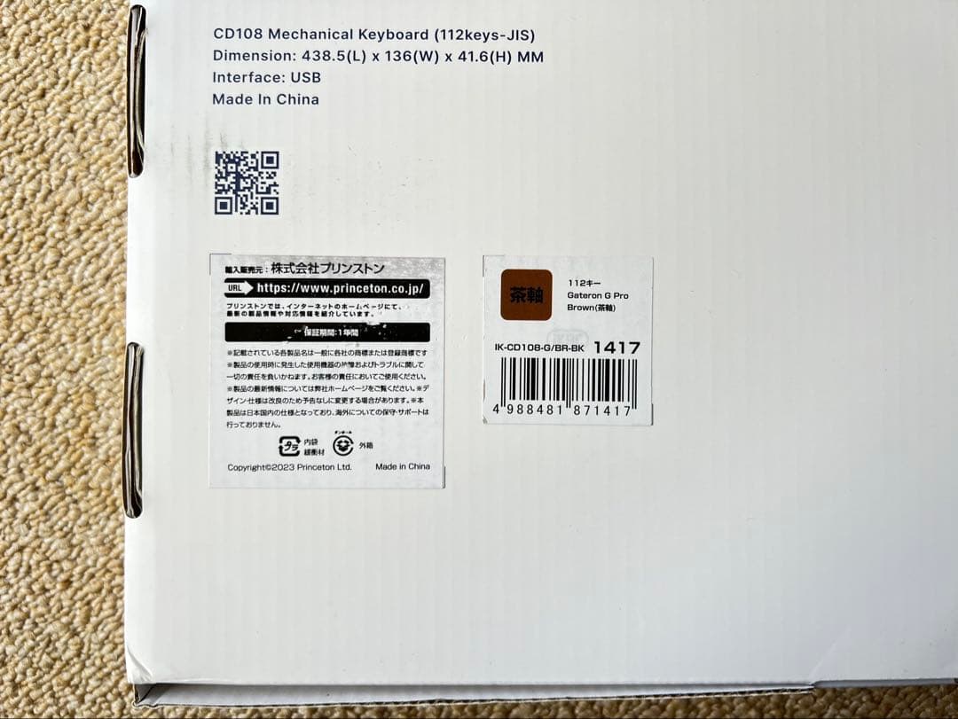 i KBC CD 108 日本語配列 キーボード 本体