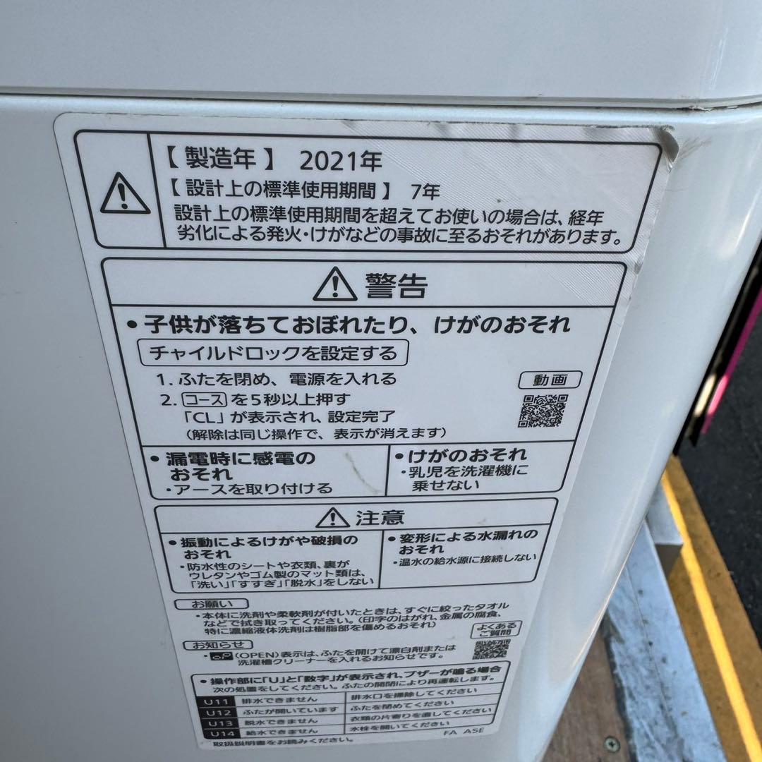 67⭐️2021年製★パナソニック　洗濯機 インバーター　8KG 一人暮らし