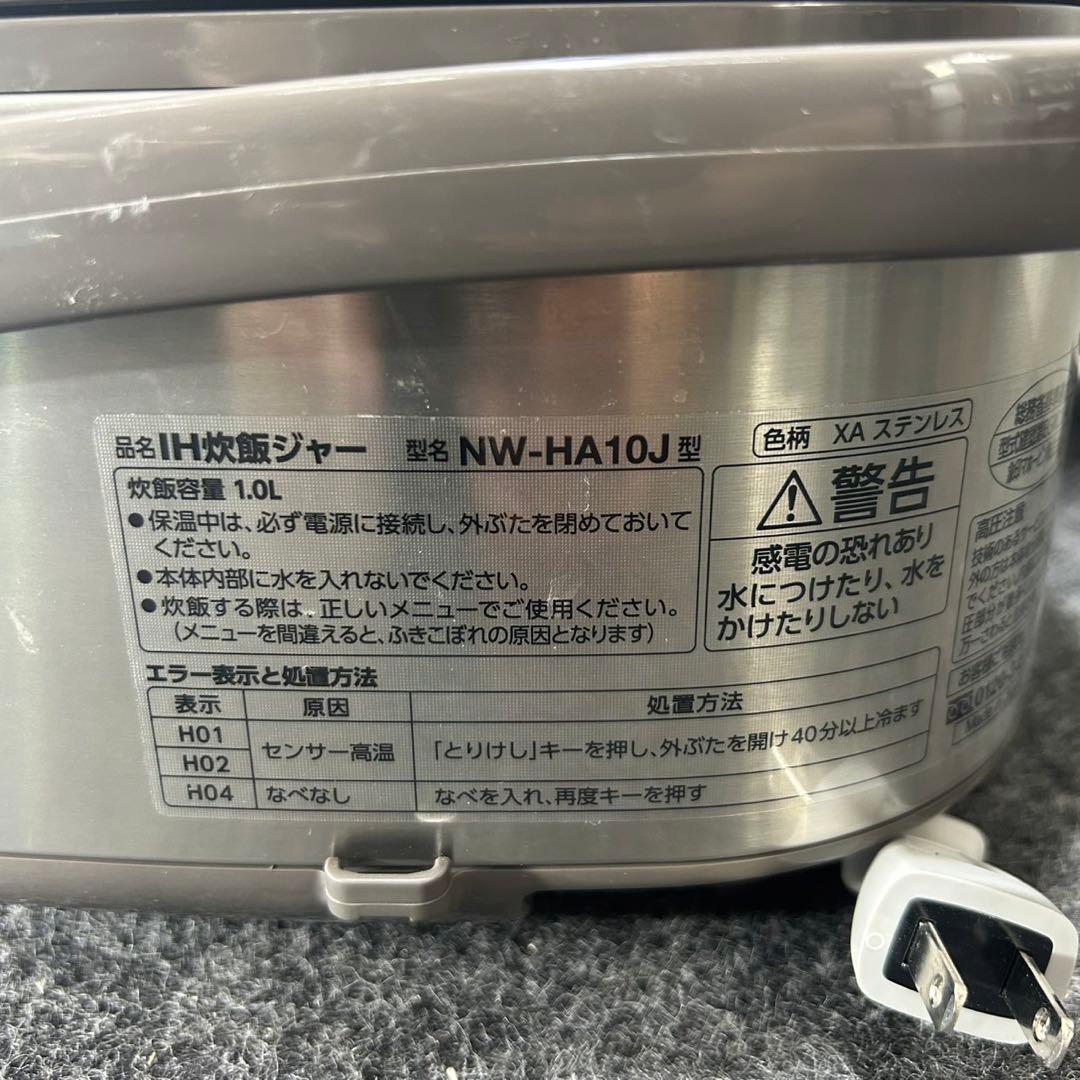 象印 炊飯器 極め炊き NW-HA10J 5.5合炊き 2024年製 d4501