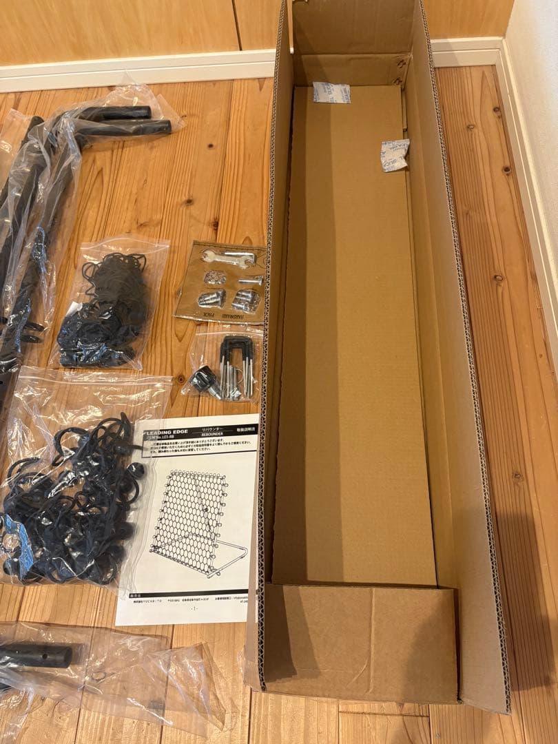 【リーディングエッジ】 リバウンドネット　リバウンダー