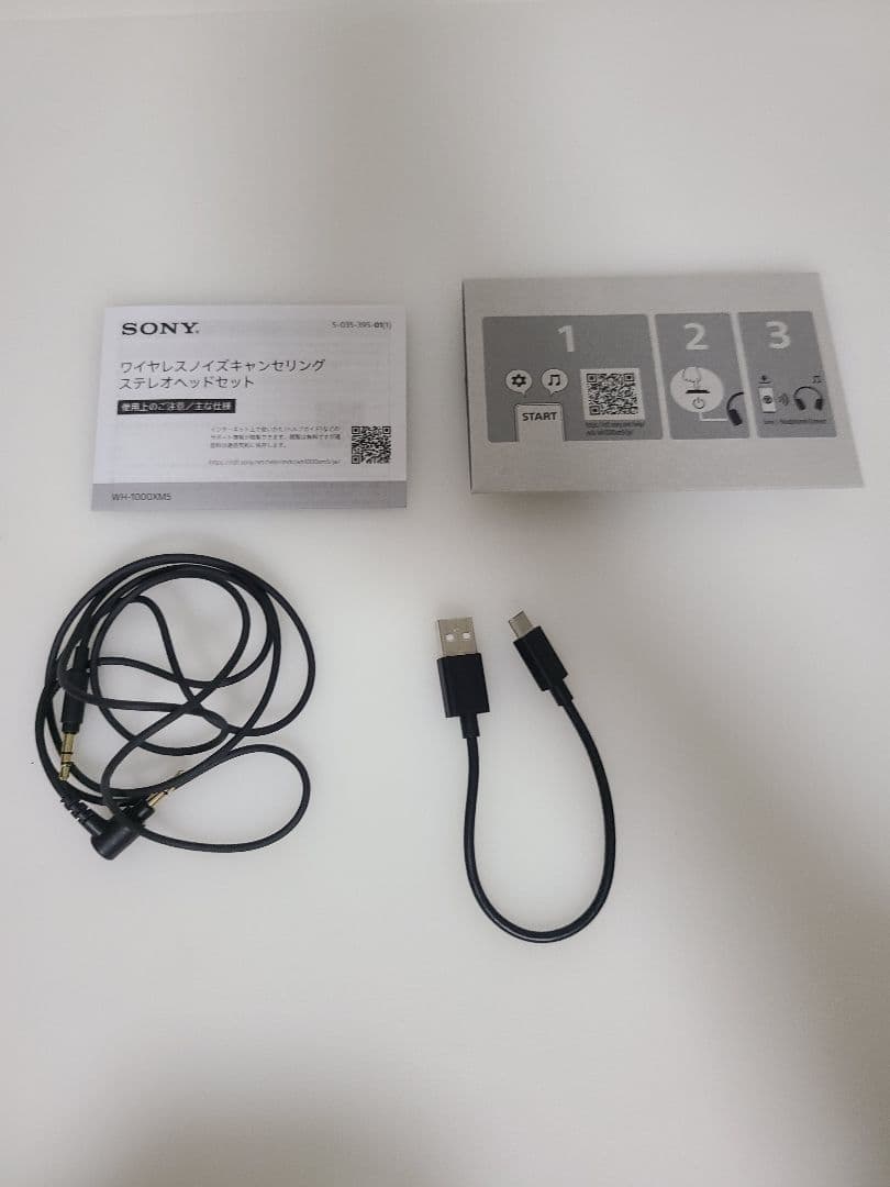 【即日発送】SONY WH1000XM5 BM