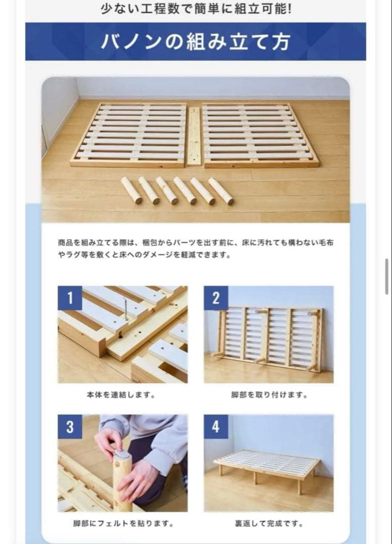 クイーンサイズ　BANON 木製 すのこベッド 700kg耐荷重