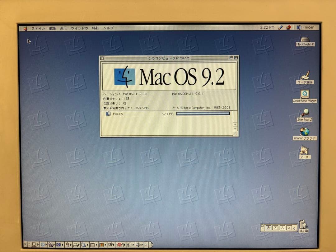 ★ iMac G4(FlatPanel) 1GB wifiカード内蔵