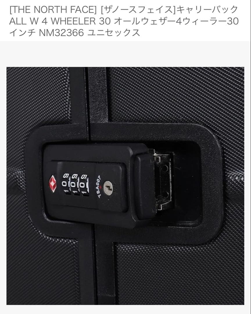 THE NORTH FACEキャリーバッグ オールウェザー4ウィーラー30インチ