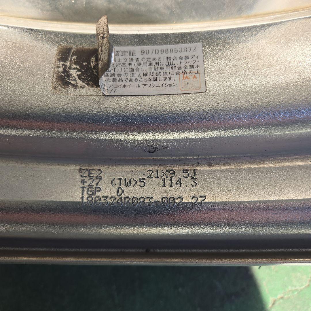 tomoさん専用！　 zeast ST2 21インチ　ホイール.タイヤセット