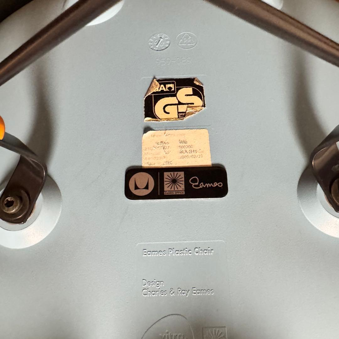 vitra｜イームズ サイドシェルチェア（ブルー系）