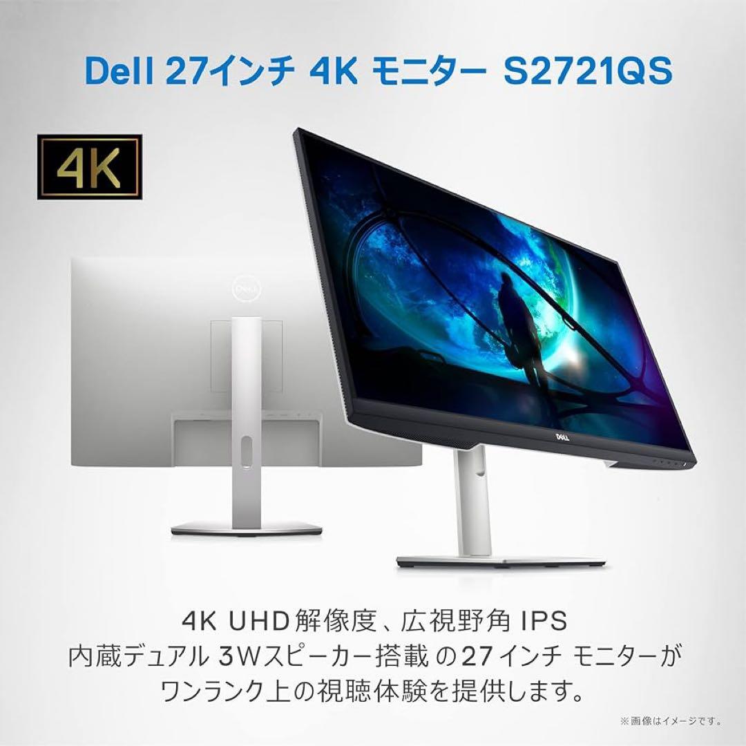 Dell 27インチ 4K モニター S2721QS