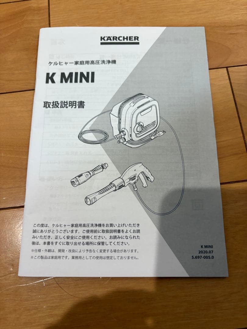 KARCHER/ケルヒャー K mini