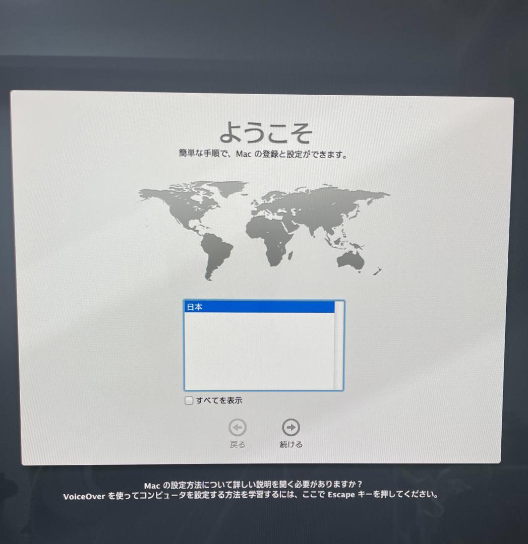 【美品】Apple Mac mini Late 2012 Core i5