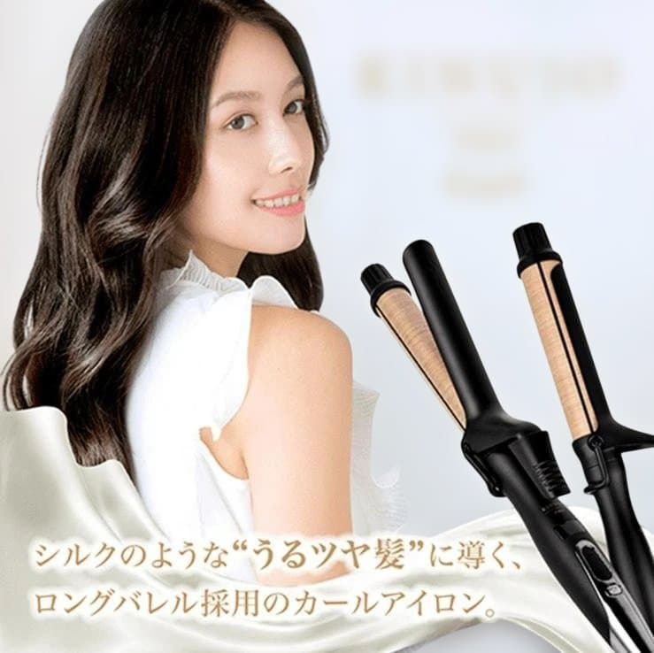 【新品未開封】KINUJO Pro カールアイロン 32mm KP032