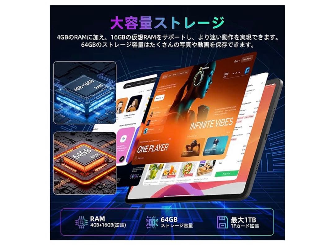 Android16 タブレット 10インチ 16タブレットwi-fiモデル