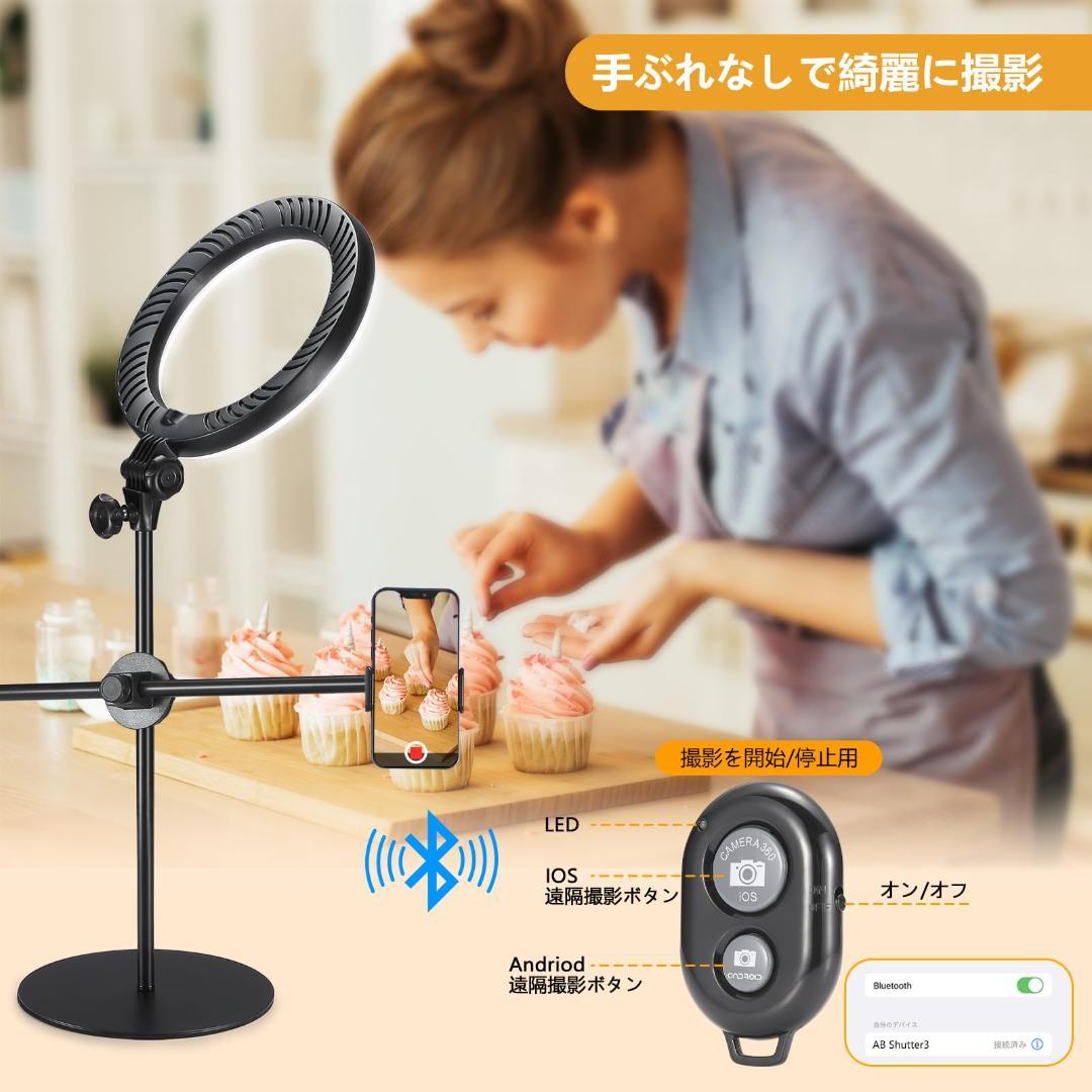 照明 10インチ 撮影用ライト3色モード10段調光 スマホスタンド