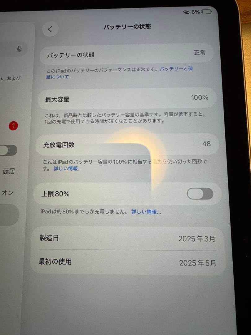 グズラ