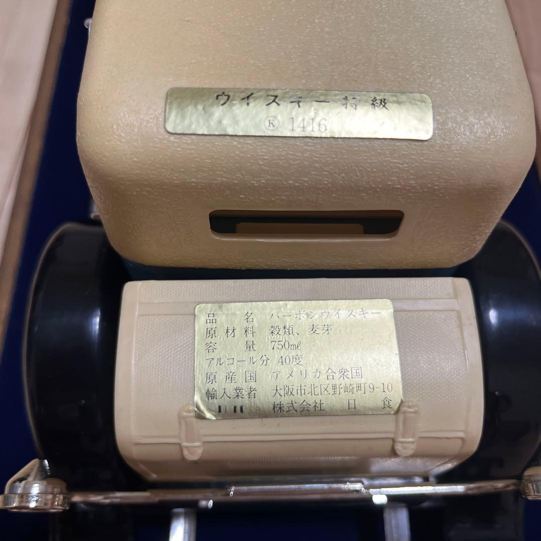 BEAM クラッシックカーボトル 750ml