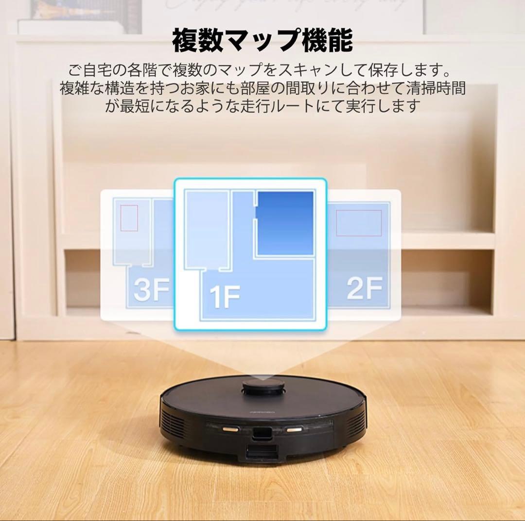 【最新モデル】AI ロボット掃除機　静音　水拭き AIRROBO お掃除ロボット