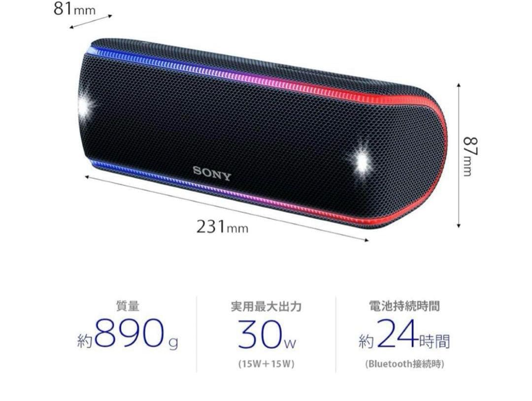 レア 美品 SONY ワイヤレススピーカー ポータブル Bluetooth