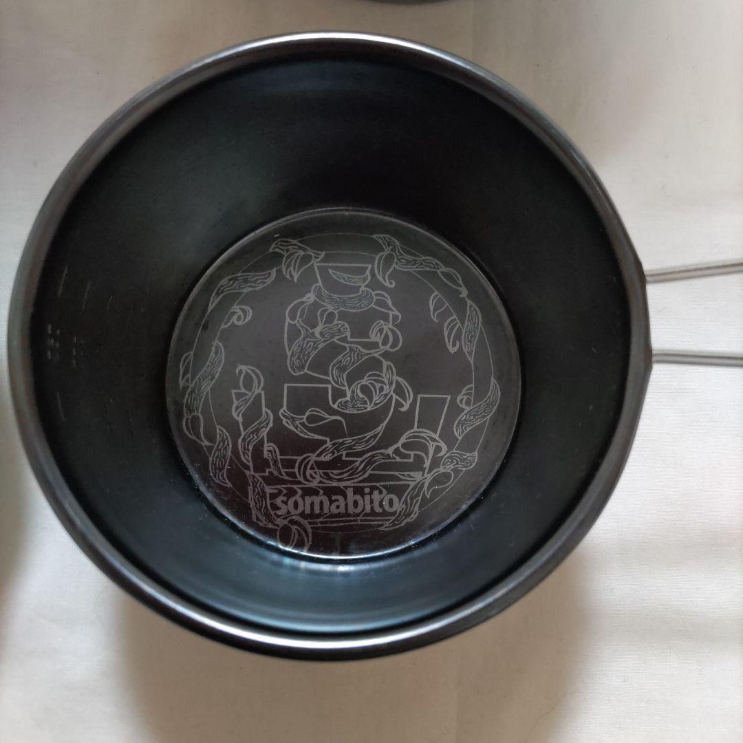 SomAbito ソマビト シェラカップ 4種