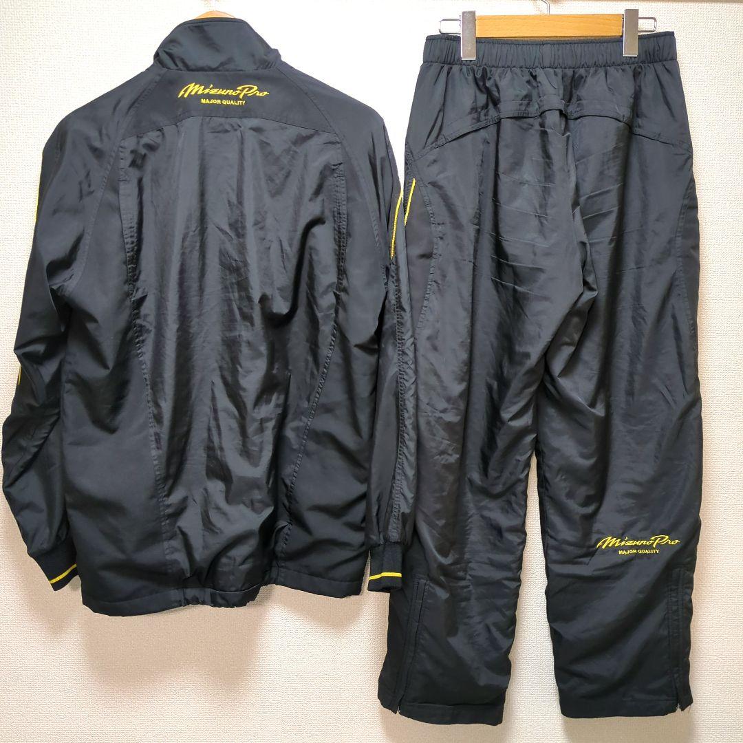 Mizuno Pro ミズノプロ ウィンドブレーカー セットアップ 黒 L