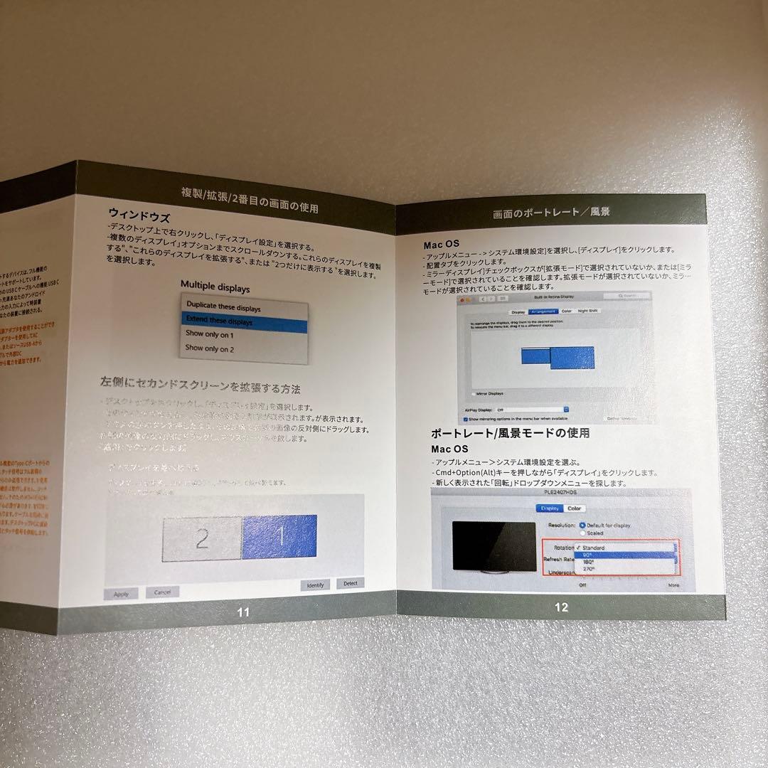 モバイルモニター 14インチ IPS FullHD ポータブル モニター