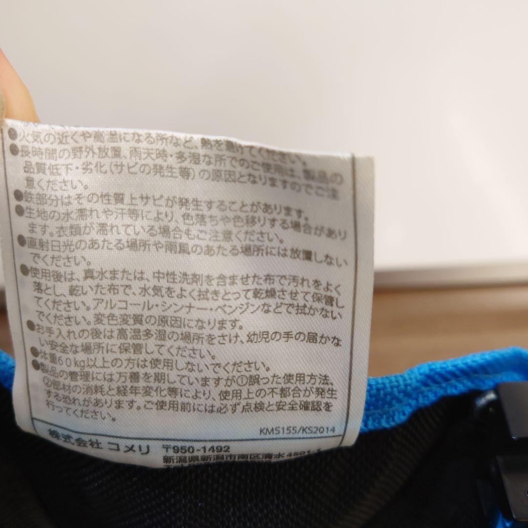 折りたたみスツール 青黒