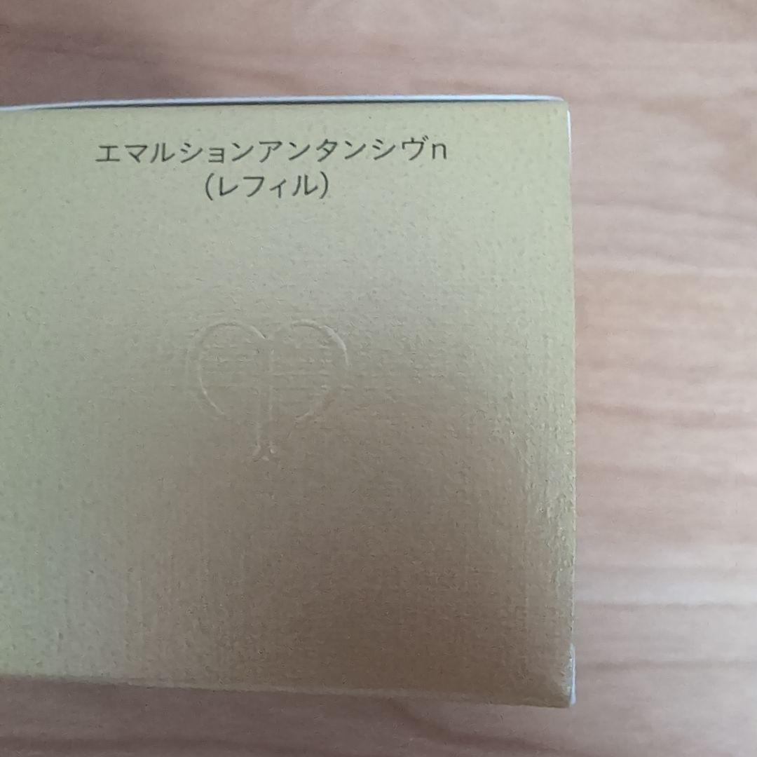 クレドポーボーテ夜用乳液。資生堂