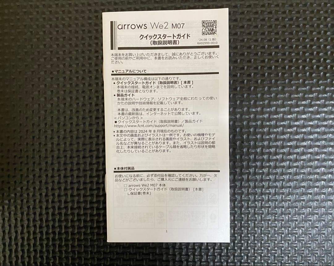 arrows We2 ネイビーグリーン　新品 本体