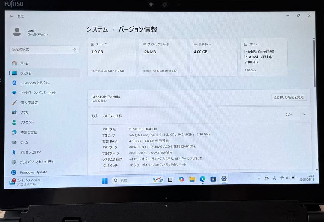 第8世代 富士通 ArrowsTab Q739/AE 2in1タッチパネル